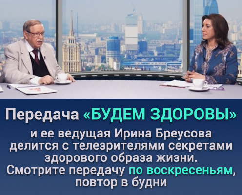 Первый общеобразовательный канал видеоархив мастер классы Первый общеобразовательный канал видеоархив мастер классы