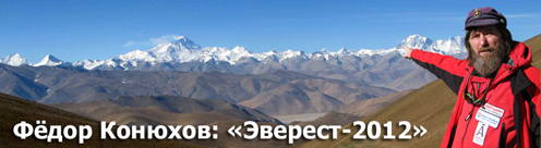 ����� �������: �������-2012